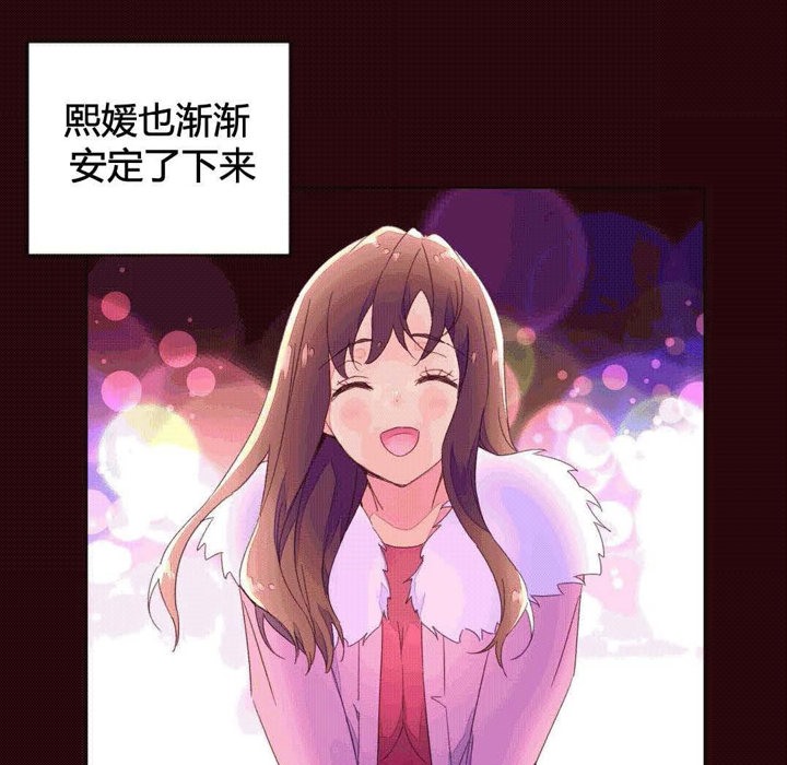 31P - 秘香