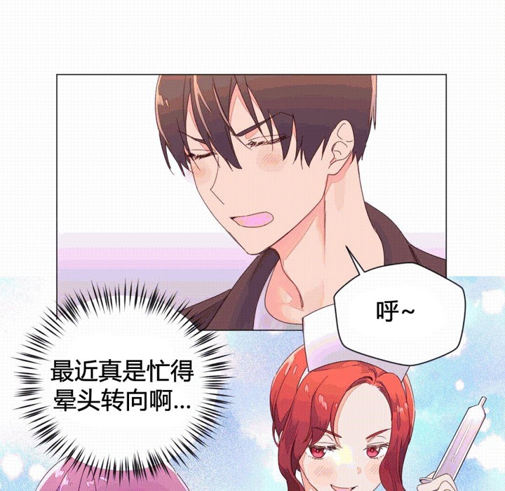 35P - 秘香