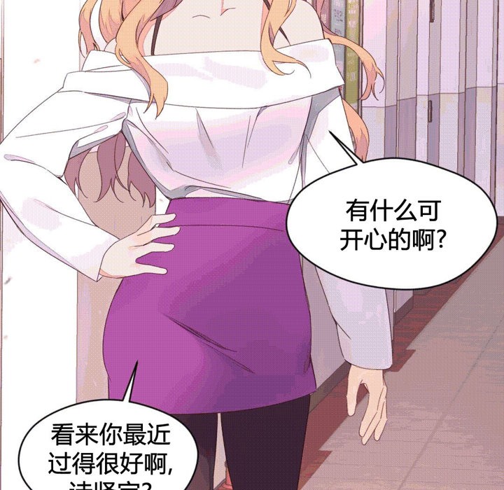 42P - 秘香