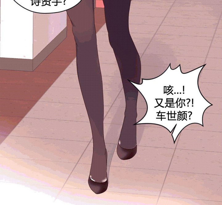 43P - 秘香