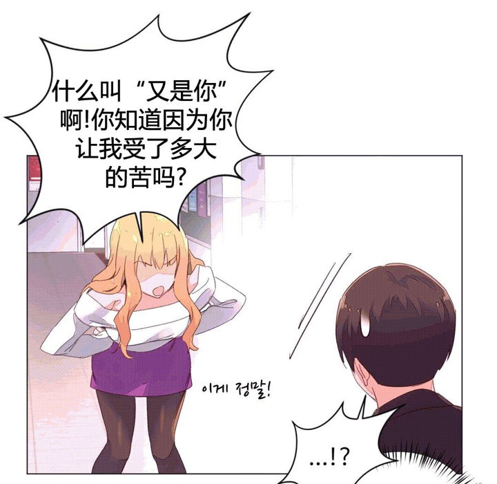 44P - 秘香