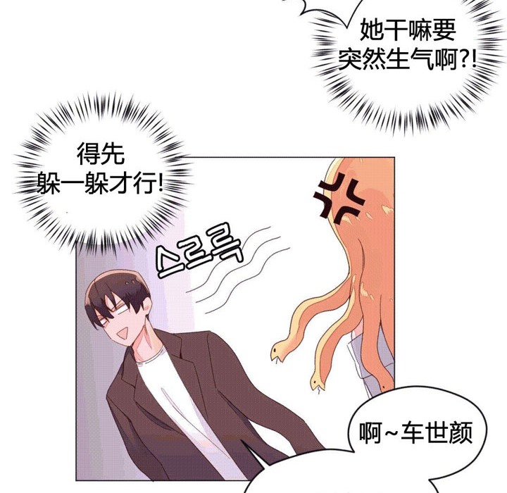 45P - 秘香