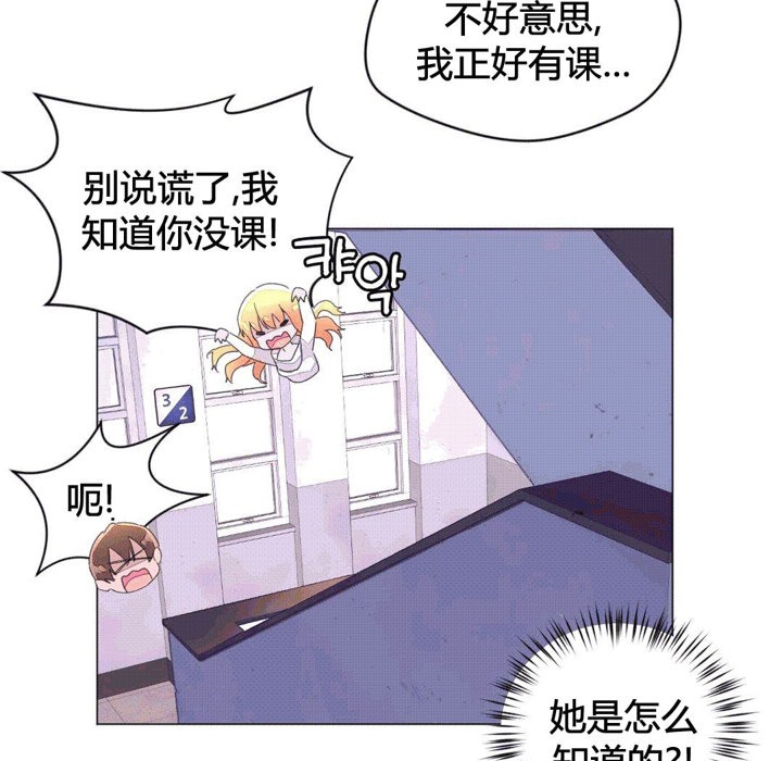 46P - 秘香