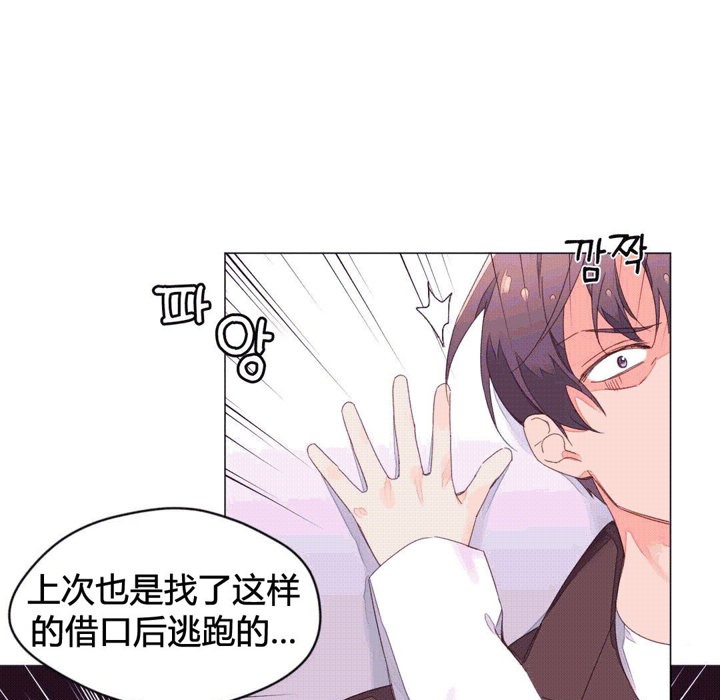 48P - 秘香