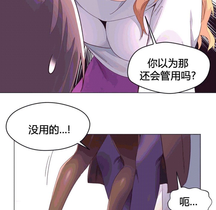 50P - 秘香