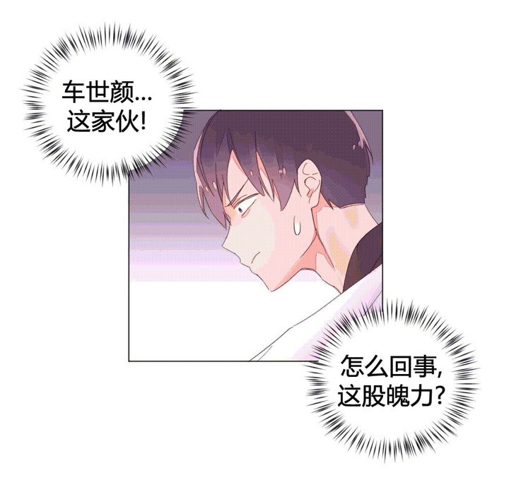 52P - 秘香