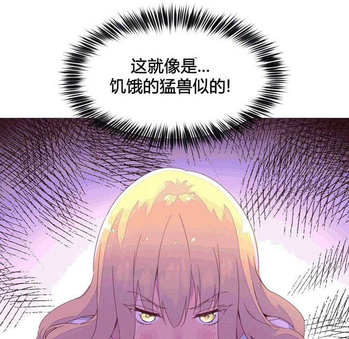 53P - 秘香