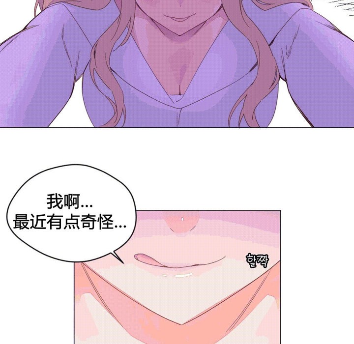 54P - 秘香