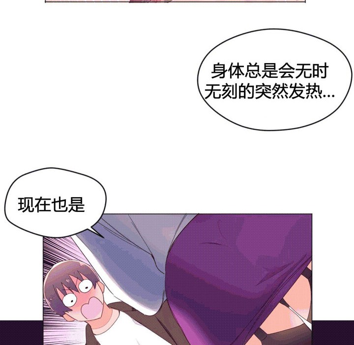 57P - 秘香