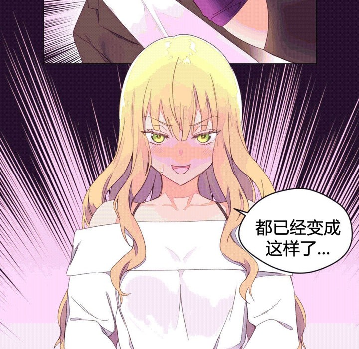 58P - 秘香