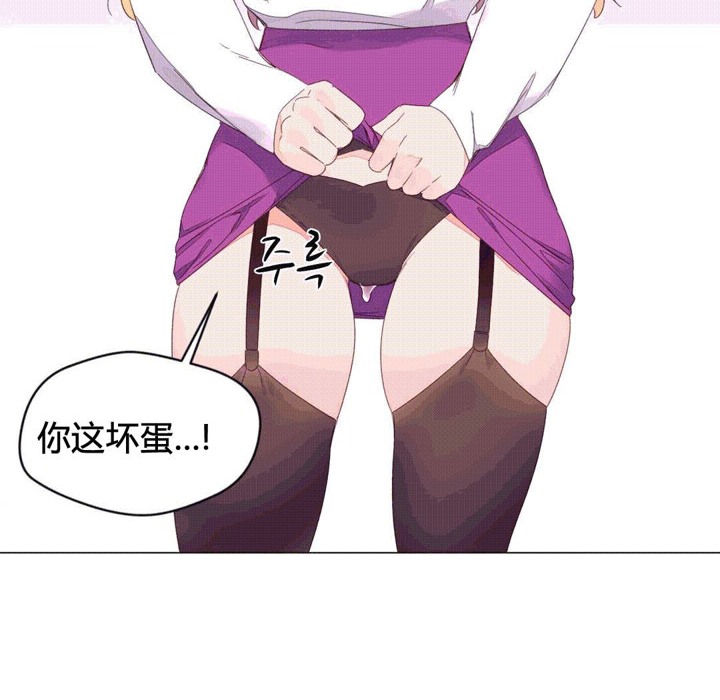 59P - 秘香