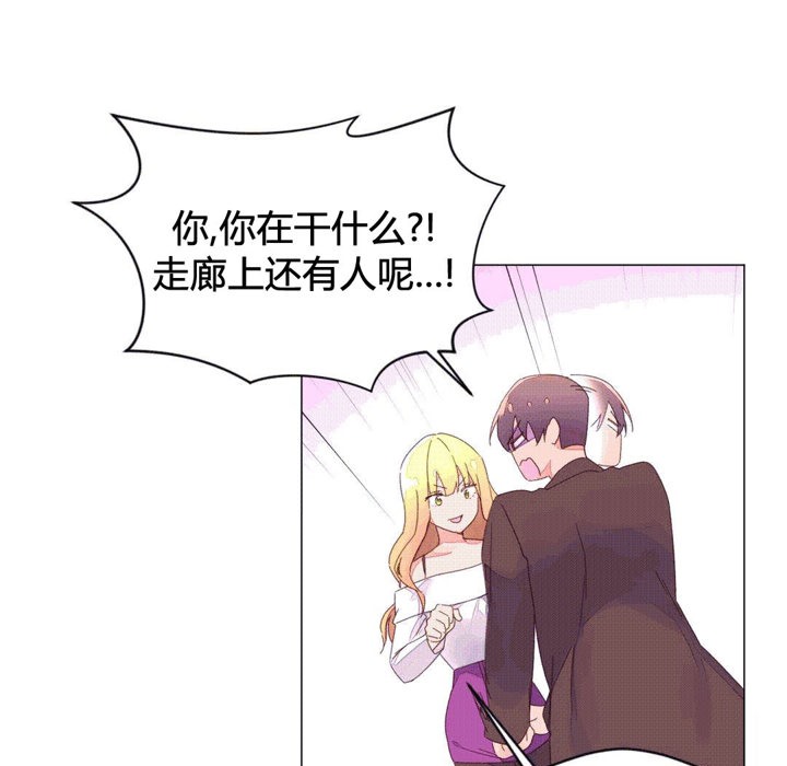 61P - 秘香
