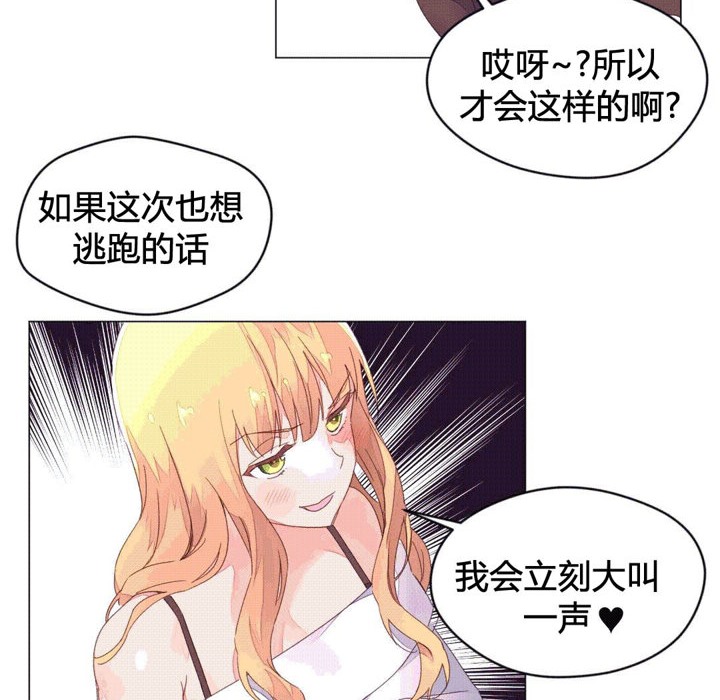 62P - 秘香