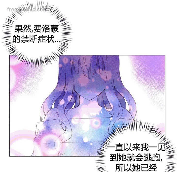 65P - 秘香