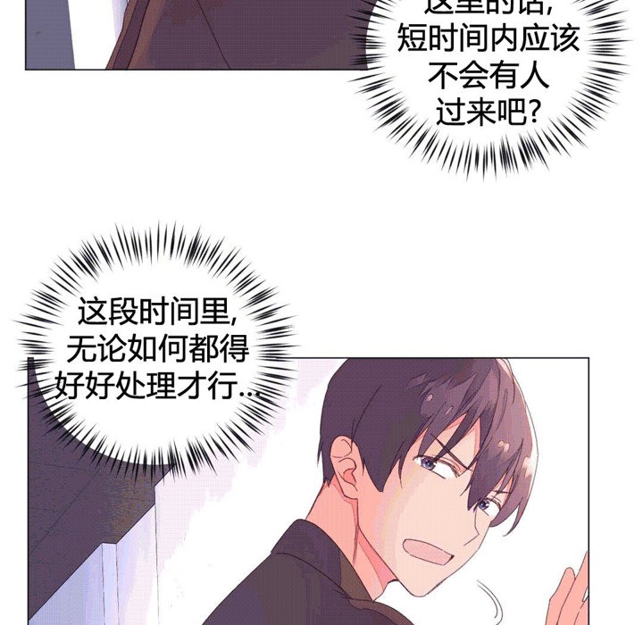71P - 秘香