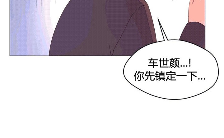 72P - 秘香