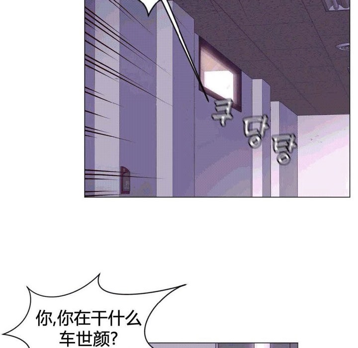 74P - 秘香