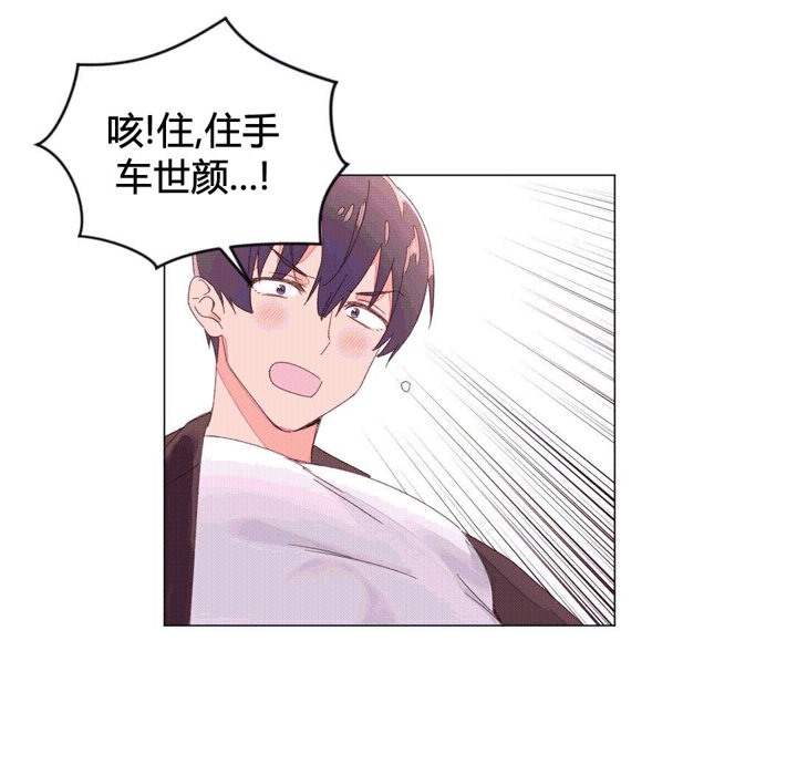 77P - 秘香