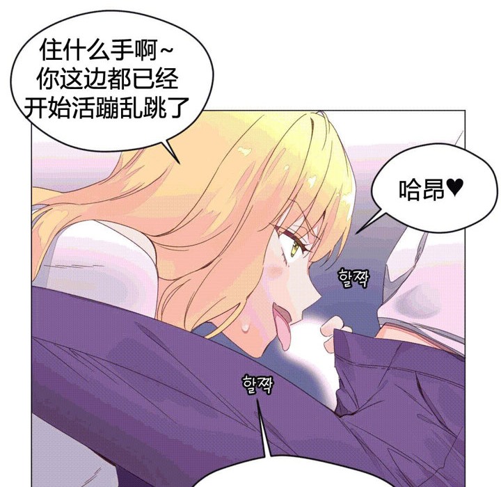 78P - 秘香