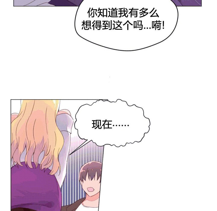 79P - 秘香