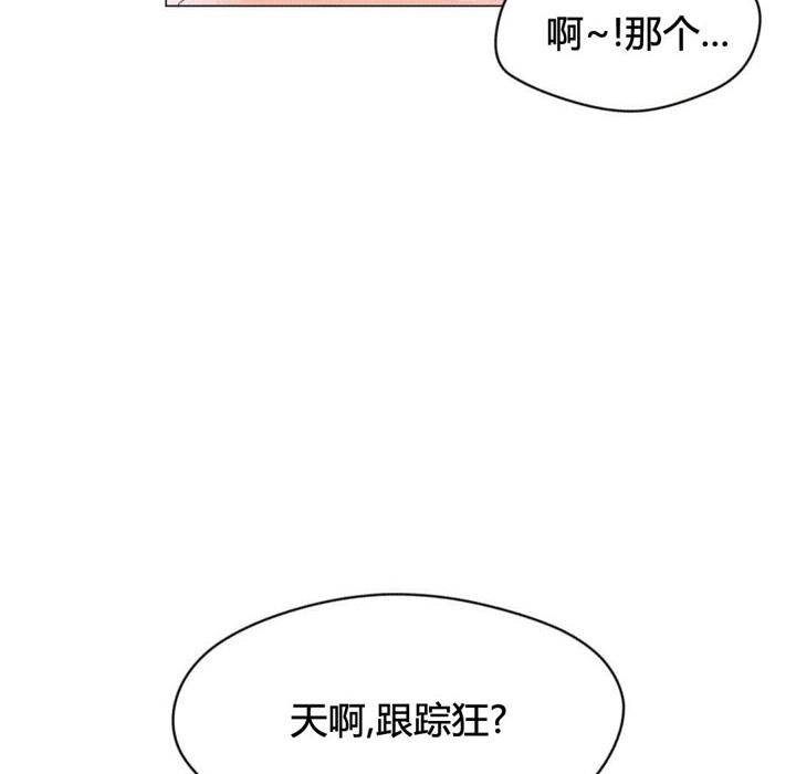 7P - 秘香