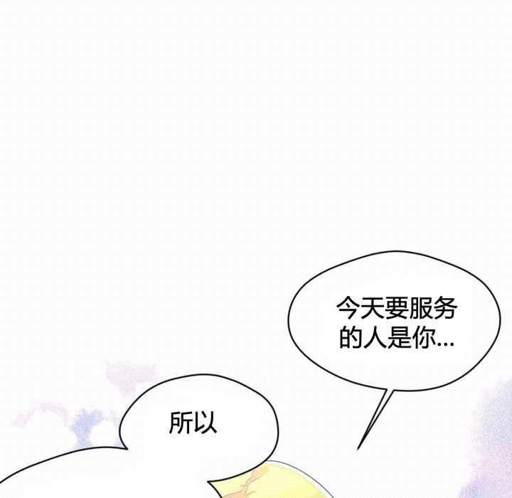 82P - 秘香