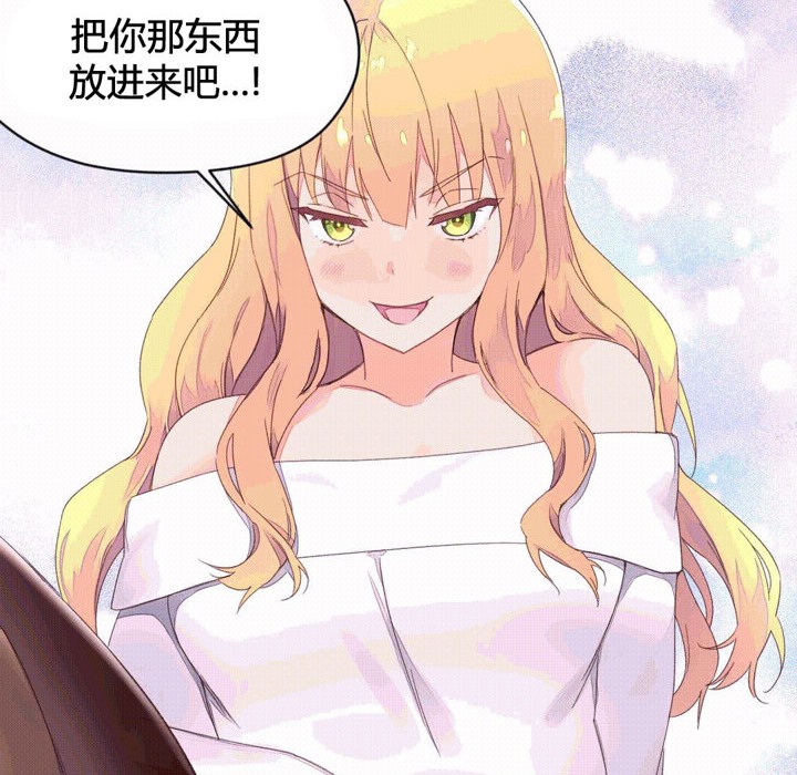 83P - 秘香
