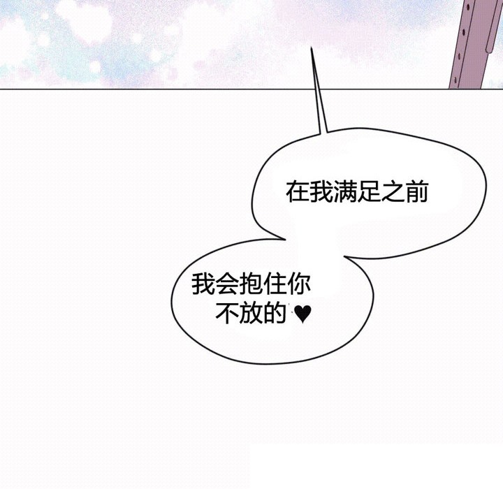 85P - 秘香