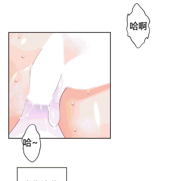 21P - 秘香