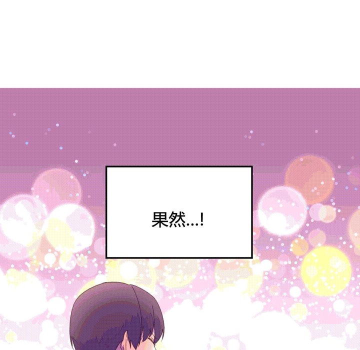 26P - 秘香