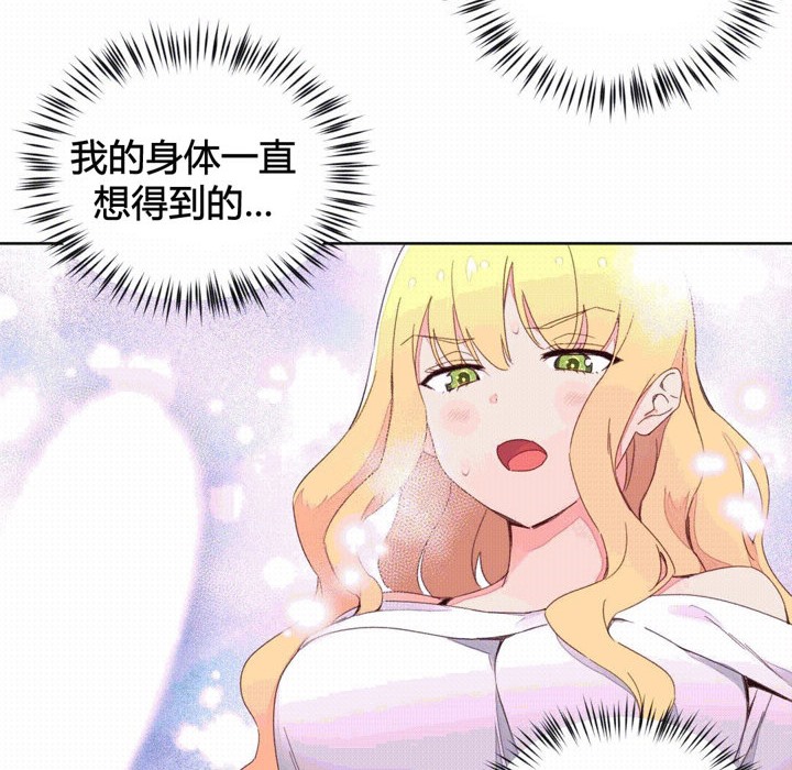 31P - 秘香
