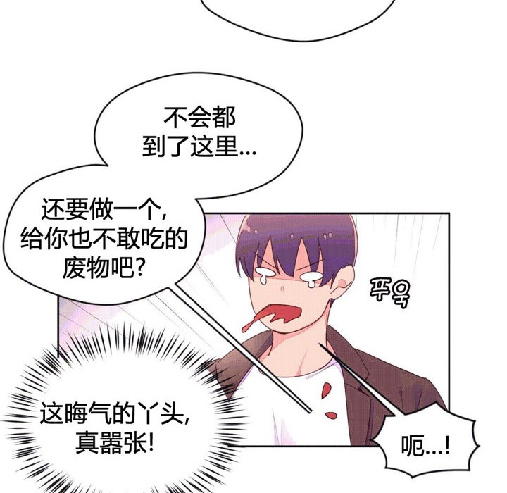 37P - 秘香