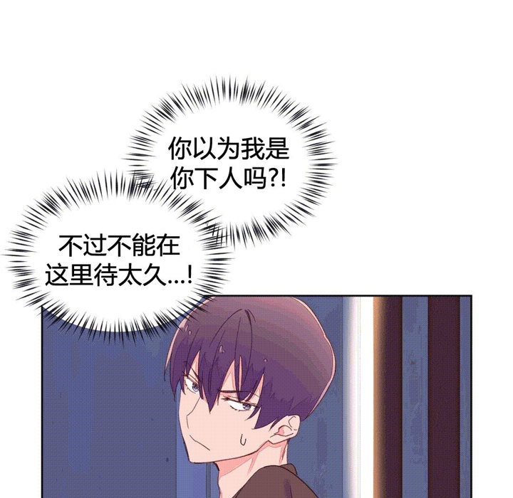 39P - 秘香