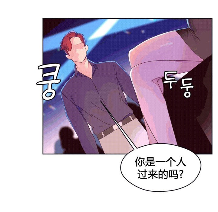 3P - 秘香