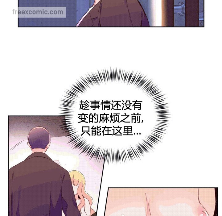 40P - 秘香