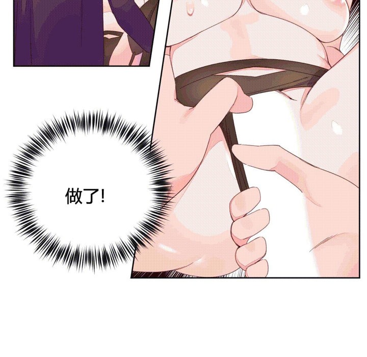 41P - 秘香