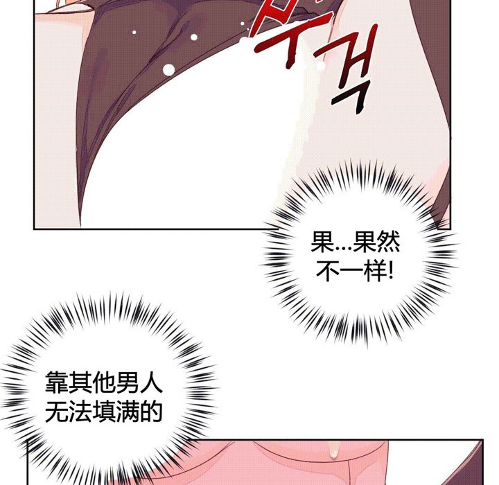 44P - 秘香