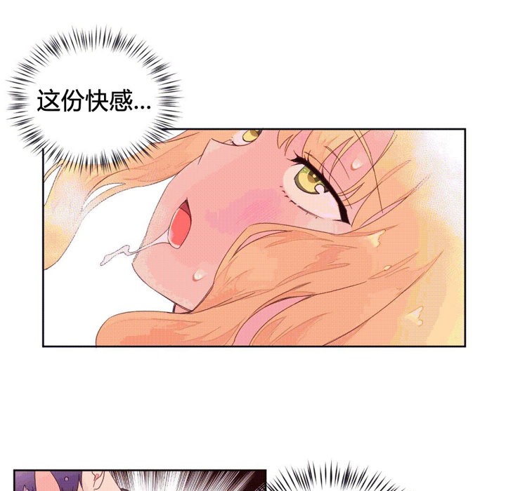 46P - 秘香