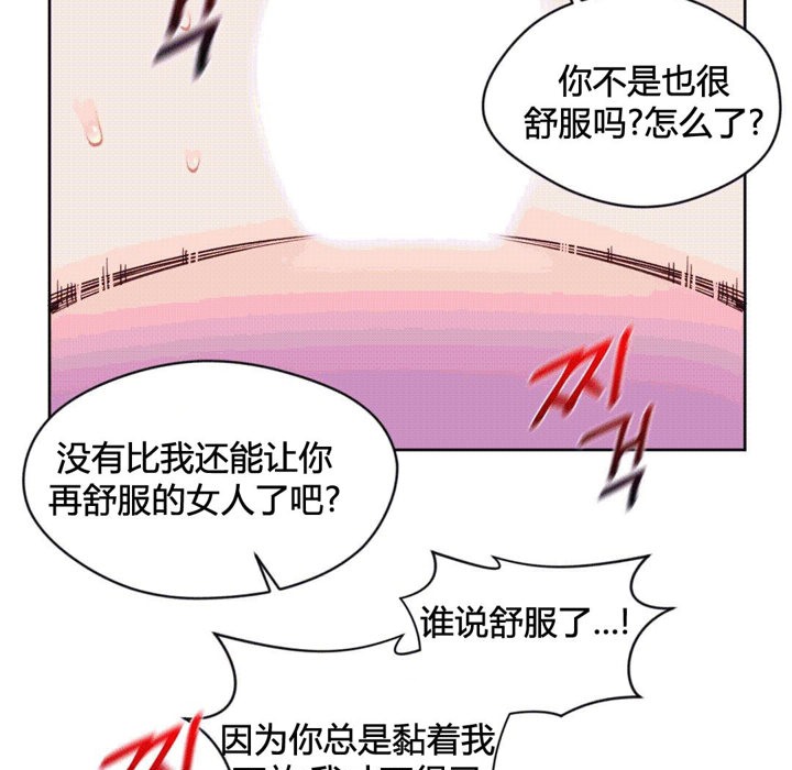 56P - 秘香