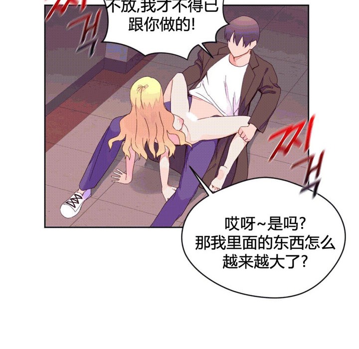 57P - 秘香