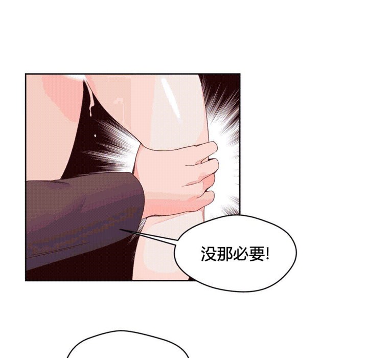 67P - 秘香