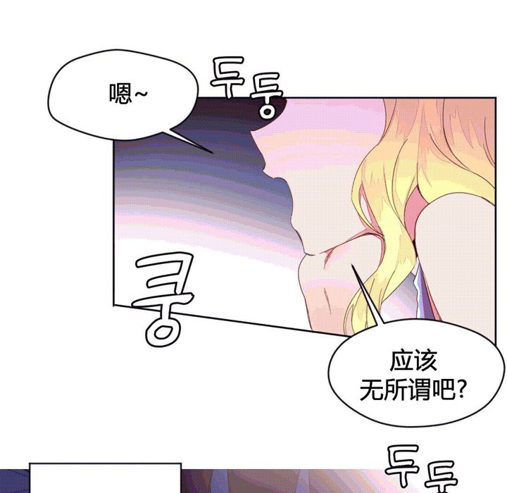 6P - 秘香