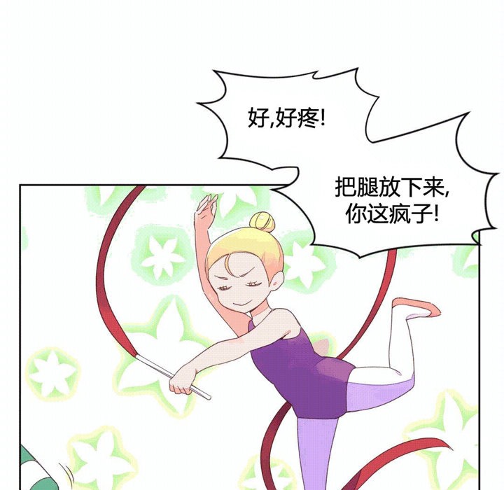 71P - 秘香