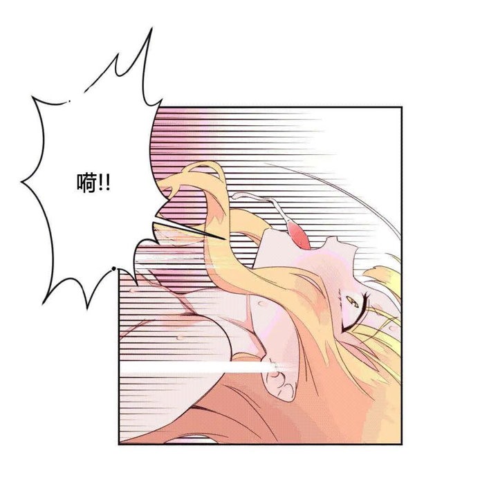 74P - 秘香