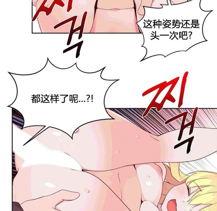 76P - 秘香