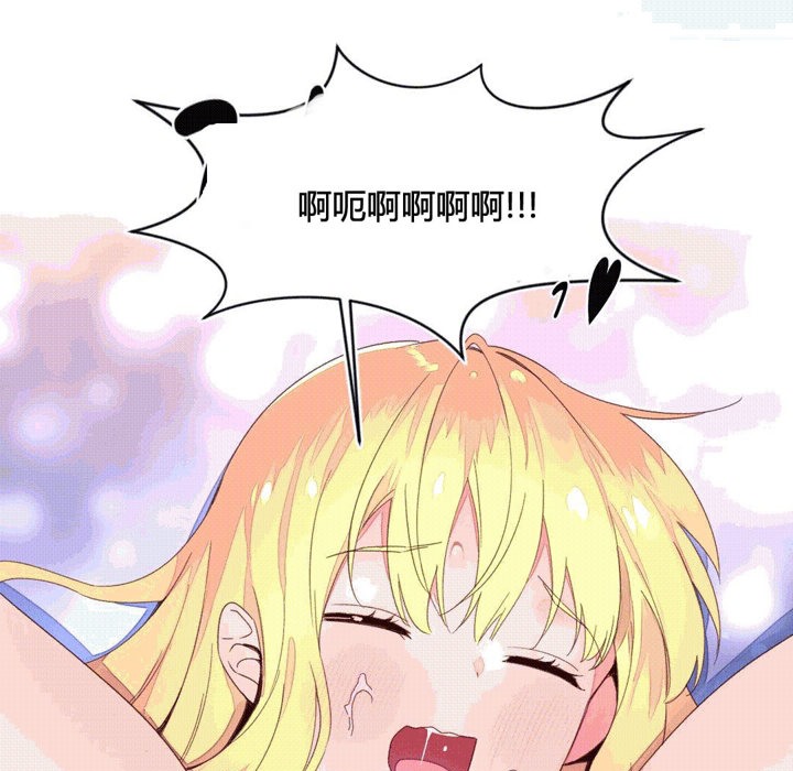 81P - 秘香