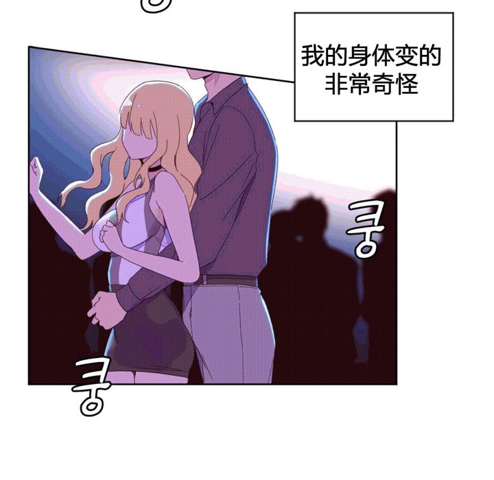 9P - 秘香