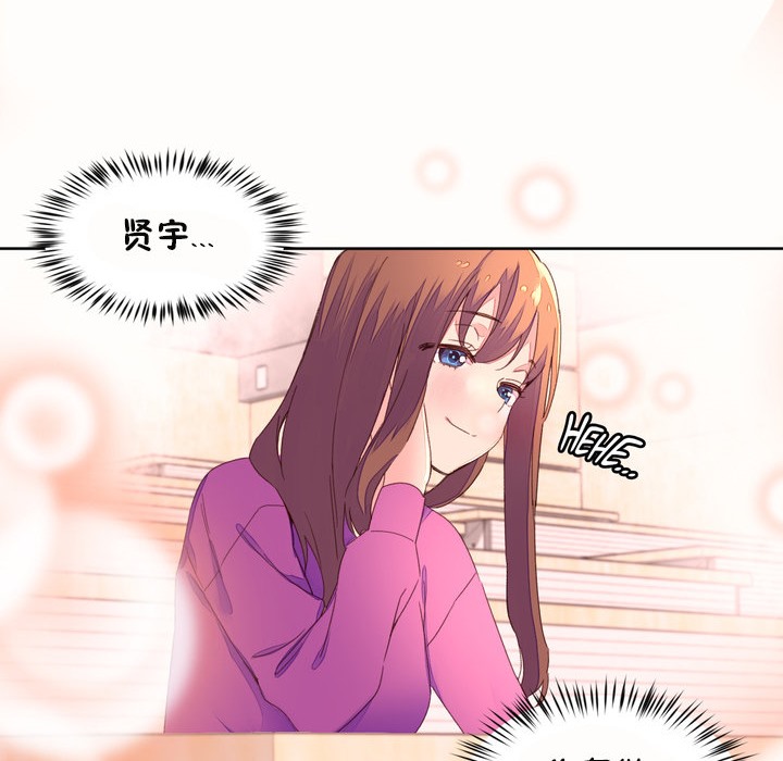 11P - 秘香