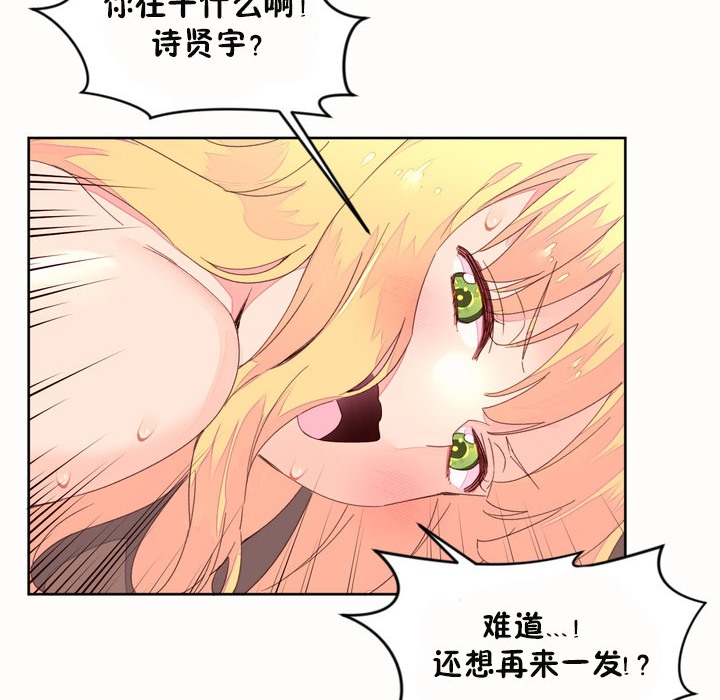 19P - 秘香