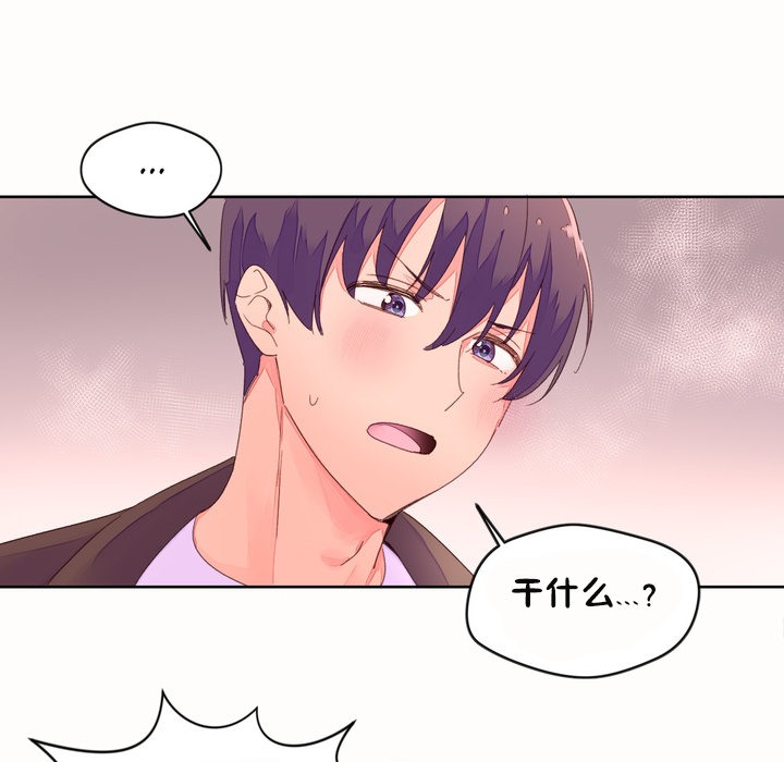 22P - 秘香